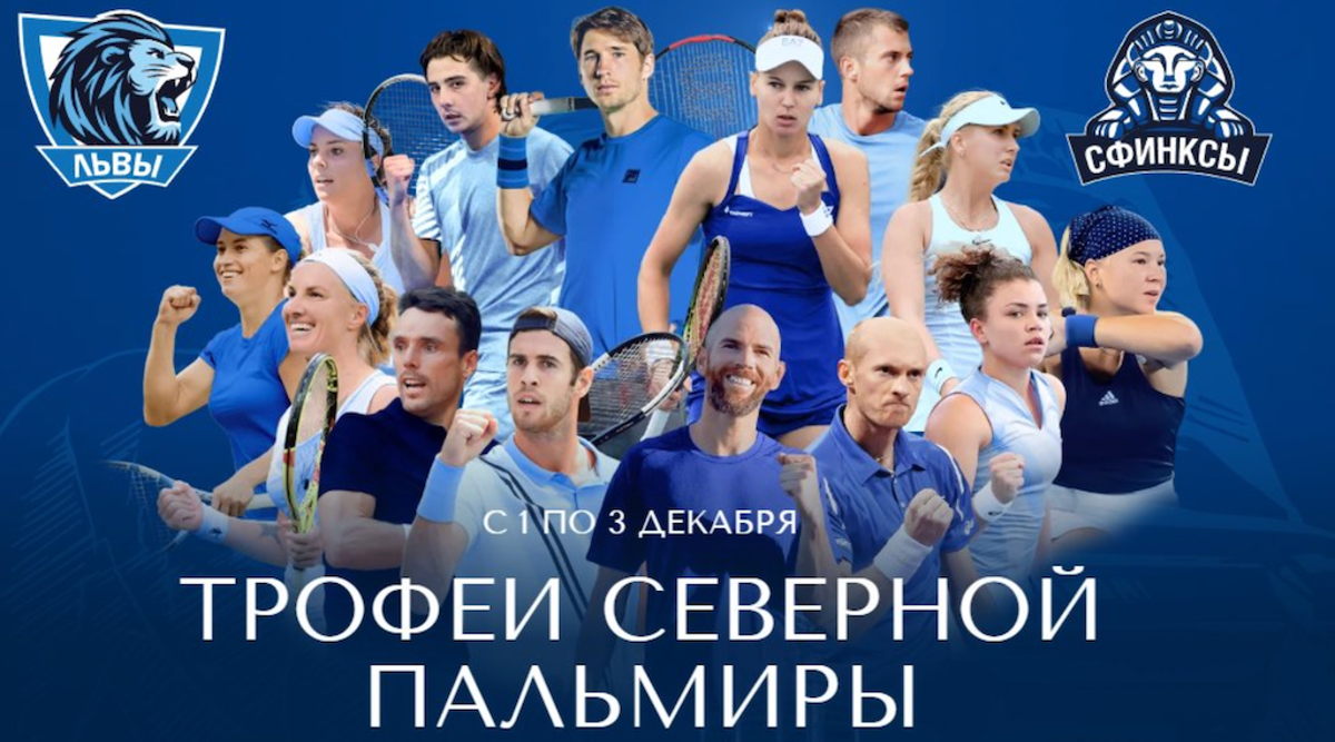 Tênis: banidos de torneios por equipes, russos jogarão individualmente