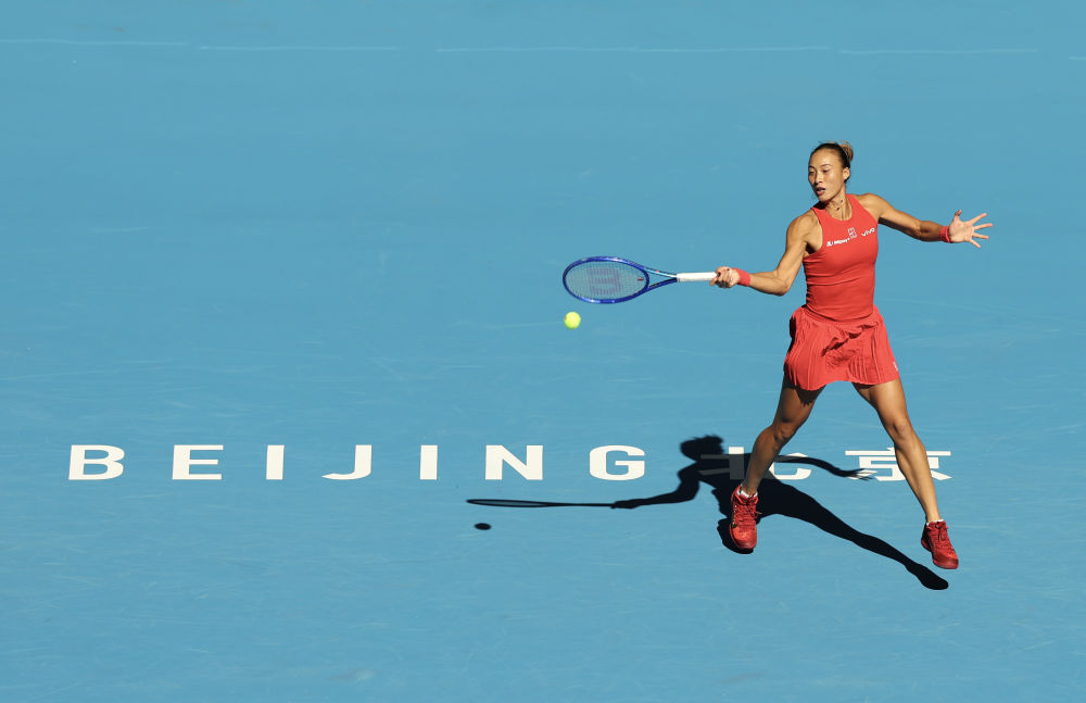 zheng
